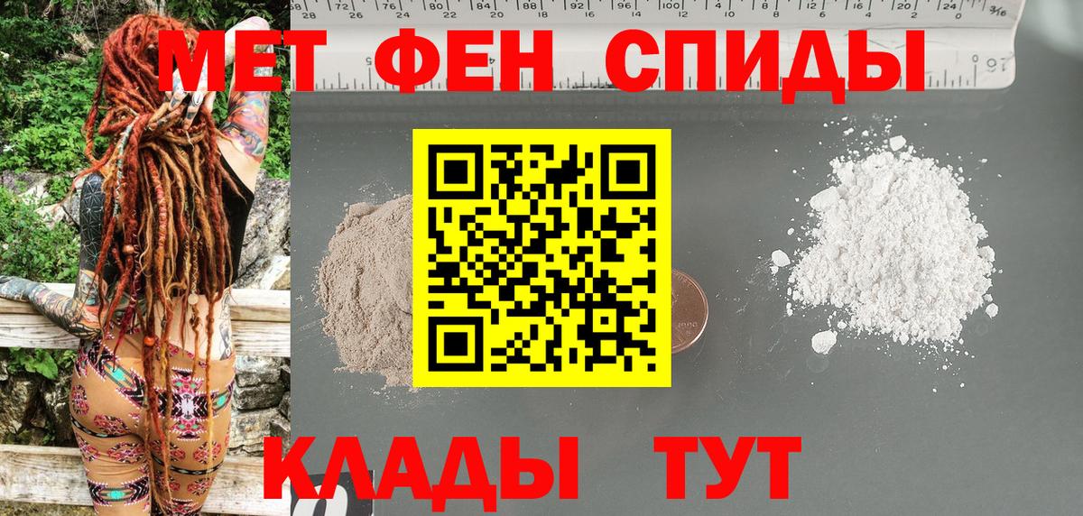 Реж  АМФ Розовый  Amphetamine  Вход с VPN 