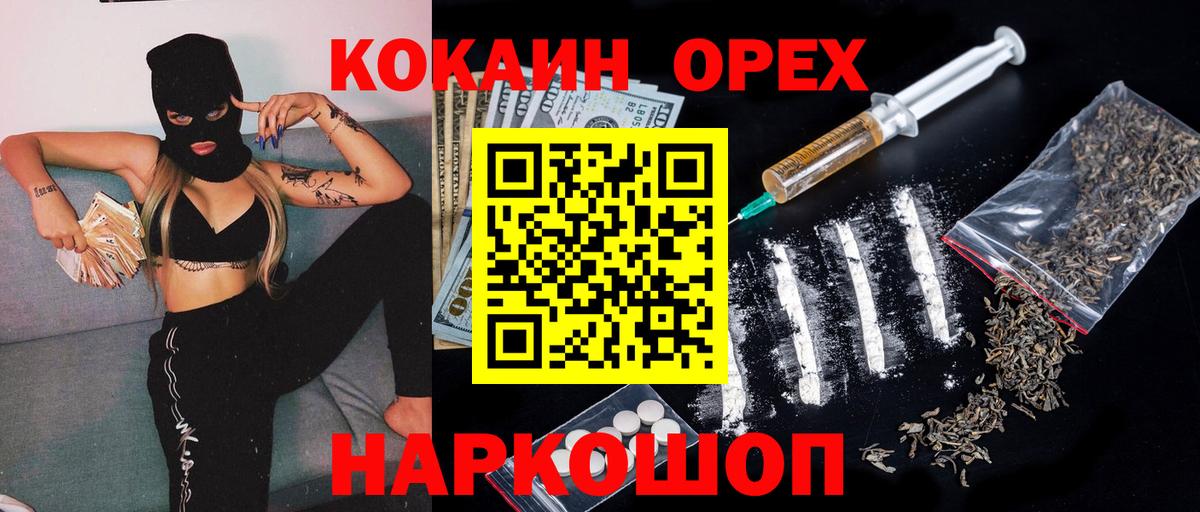 Кокаин 99%  COCAIN VHQ  Реж  Вход с VPN 