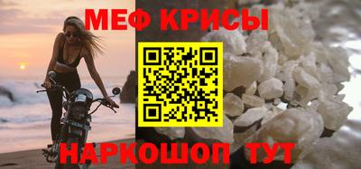 винт Бугуруслан