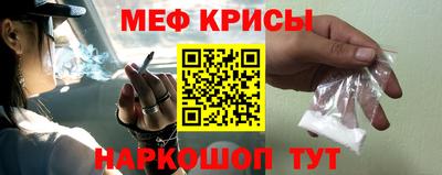 винт Бугуруслан