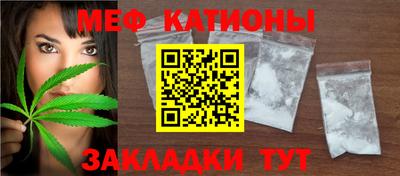 винт Бугуруслан