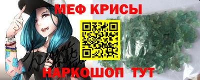 стафф Бузулук