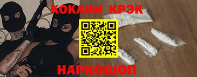 стафф Бузулук