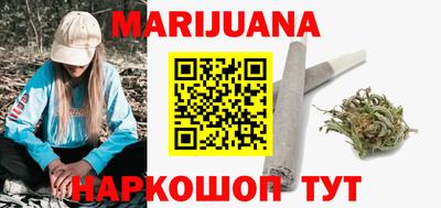 стафф Бузулук