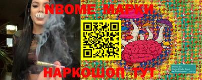 винт Бугуруслан
