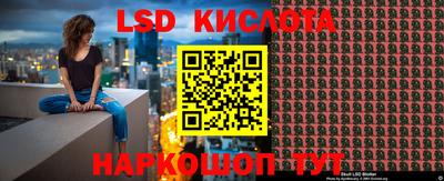 стафф Бузулук