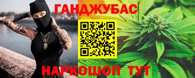 винт Бугуруслан