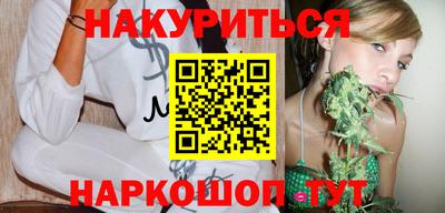 стафф Бузулук