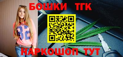 стафф Бузулук