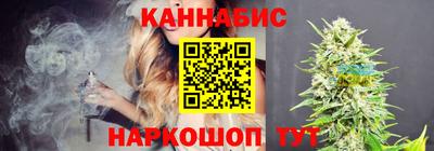 стафф Бузулук