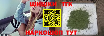 винт Бугуруслан
