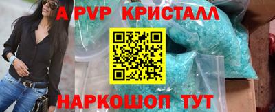 винт Бугуруслан