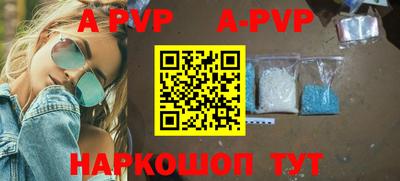 гидропоника Будённовск