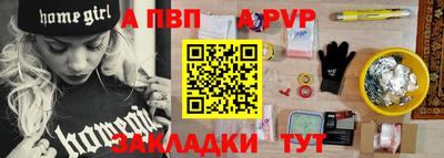 стафф Бузулук