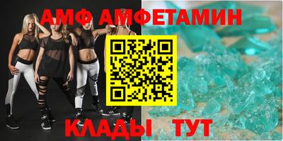стафф Бузулук