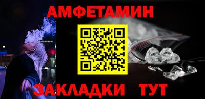 стафф Бузулук