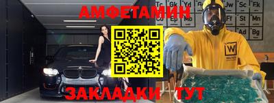 стафф Бузулук