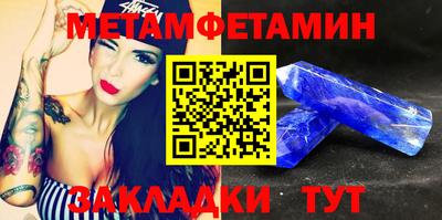 гидропоника Будённовск