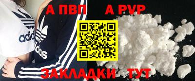 винт Бугуруслан