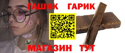 винт Бугуруслан