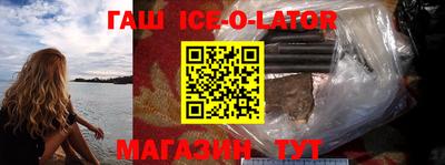 стафф Бузулук