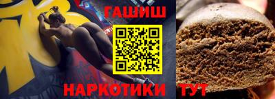 стафф Бузулук