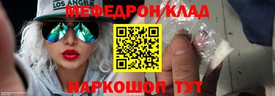 винт Бугуруслан