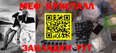 винт Бугуруслан