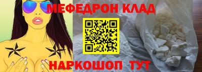 винт Бугуруслан