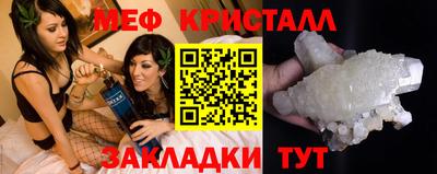стафф Бузулук