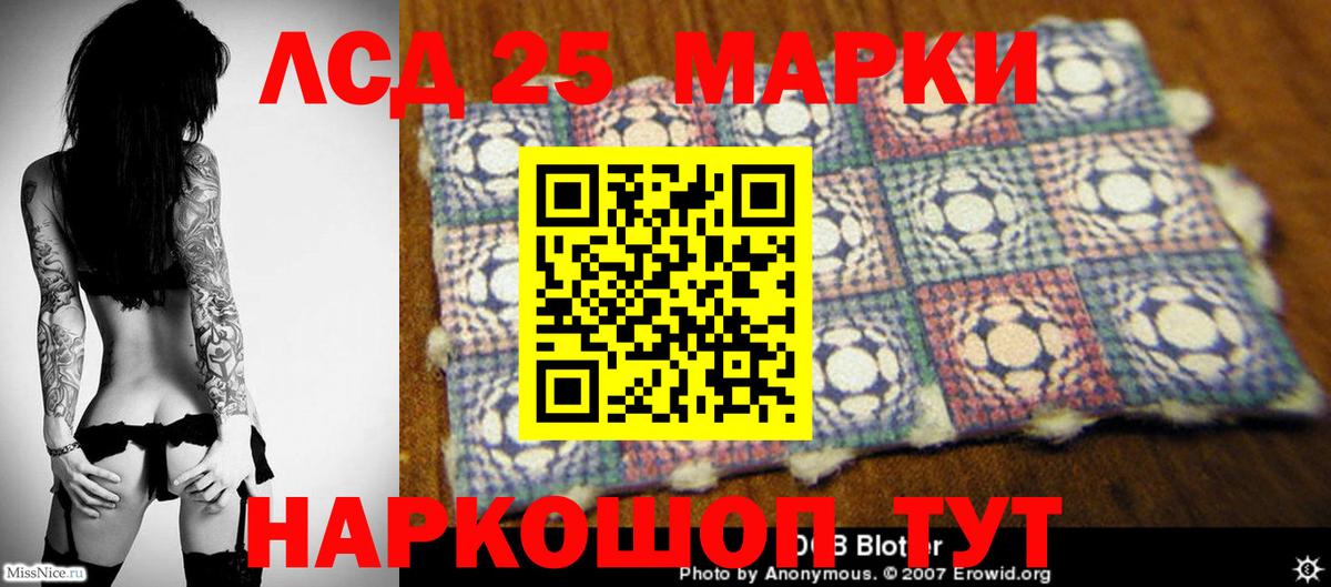 LSD-25 экстази  Вход с VPN  ЛСД экстази кислота  Реж  Лсд 25 экстази кислота 