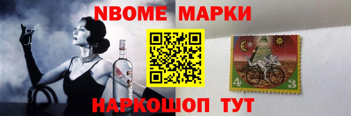 Где продают наркотики?  Реж  КЕТАМИН  Вход с VPN  Мефедрон   NBOMe  ГАШИШ  КОКАИН  Метамфетамин  Бошки Шишки 
