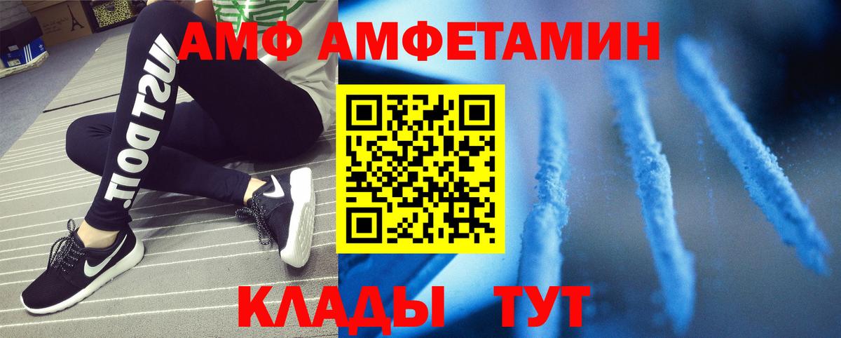 Метамфетамин пудра Реж