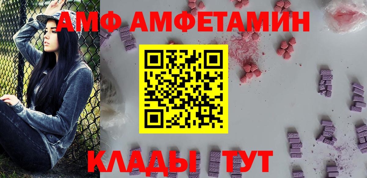 Реж  Метамфетамин  Первитин пудра  Вход с VPN  Первитин пудра 