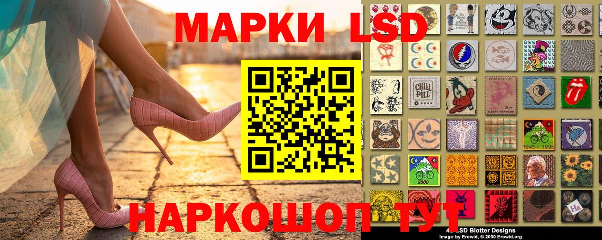 Марки N-bome 1,5мг Реж