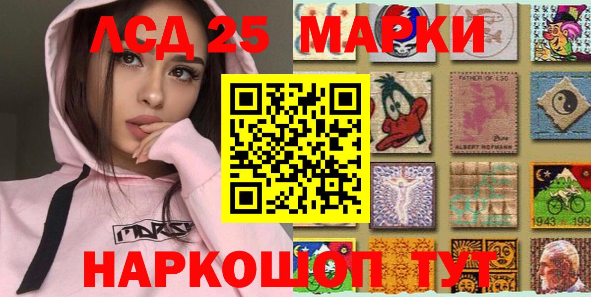 Наркотические марки 1,8мг  Наркотические марки 1,8мг  Вход с VPN  Реж 