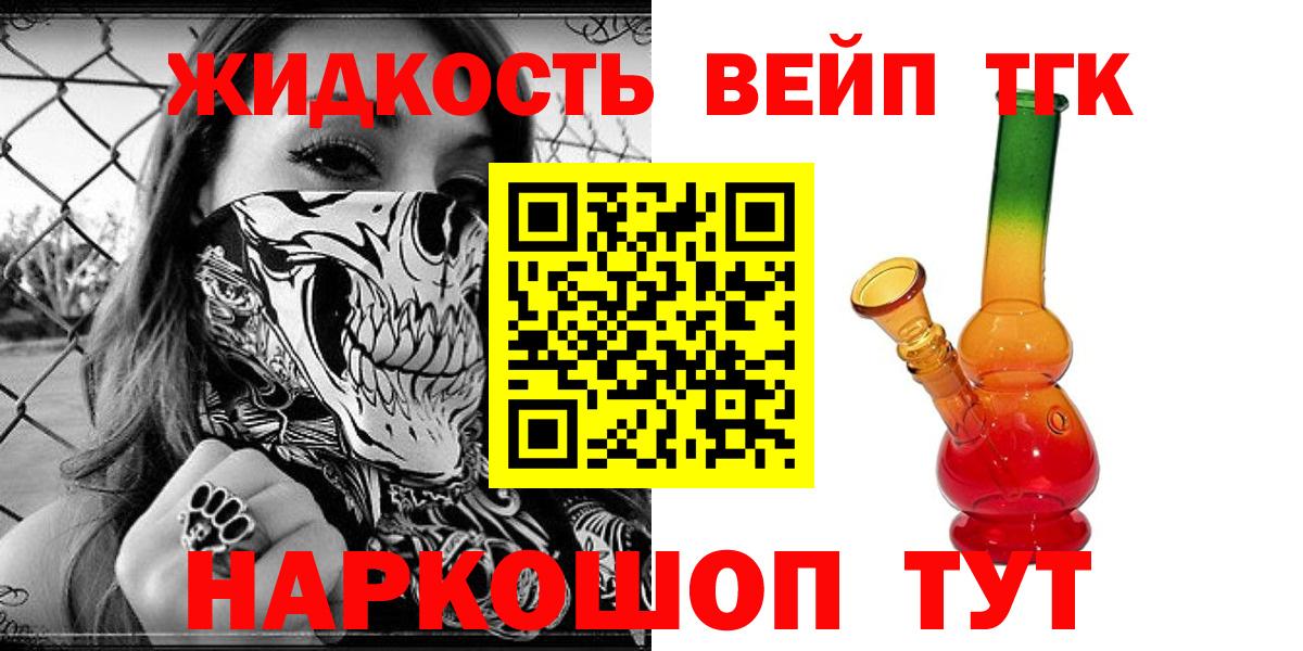 Реж  Дистиллят ТГК Wax  Вход с VPN 