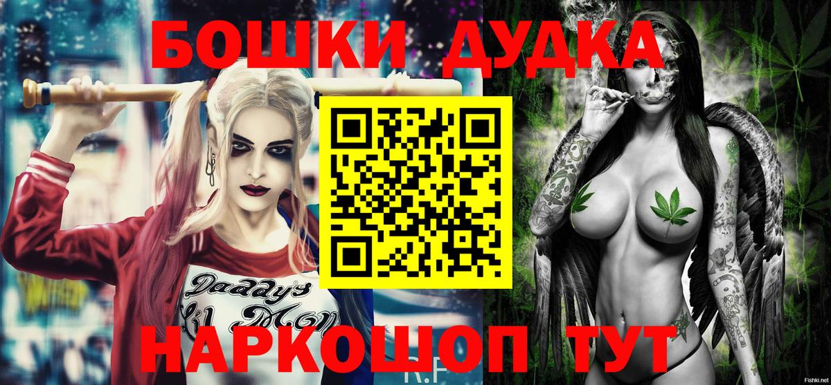 Шишки марихуана индика Реж