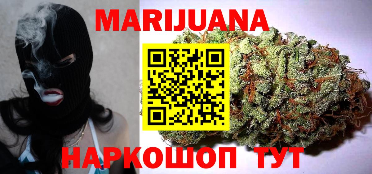 Шишки марихуана VHQ  Бошки марихуана ГИДРОПОН  Реж  Бошки марихуана LSD WEED  Вход с VPN 